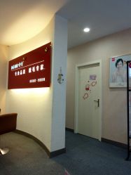 -咪咪专业脱毛连锁机构