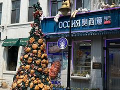 -中华巴洛克风情街