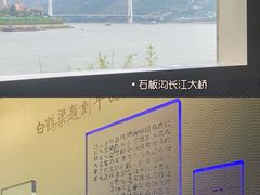 -白鹤梁水下博物馆