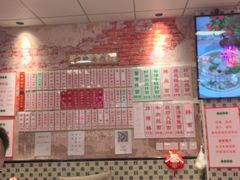 -鲁达面馆本帮风味(共康东路店)