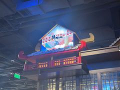 -牛New寿喜烧(闵行龙湖天街店)