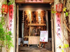 -馬蘭花開(车站大道店)