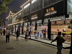 -枣子树·素食餐厅(普陀山店)