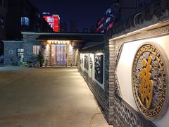 -盛元盛居传统炭火锅(绿园店)
