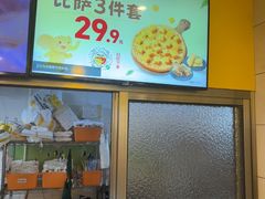 -尊宝比萨(华景新城店)