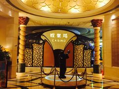 -澳门十六浦索菲特大酒店