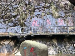 -太湖源风景区