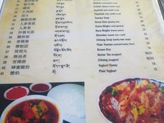-岗底斯尼泊尔餐厅(万达店)
