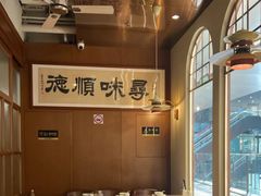 -味妙顺德厨房(绿地缤纷城店)