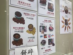 -珍妮曲奇聪明小熊(尖沙咀店)