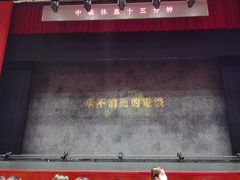 -合肥大剧院