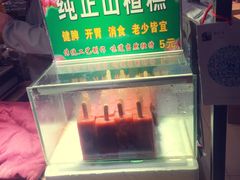 -稻香村(观前街店)