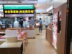 -西贝(南开大悦城店)