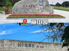 -秦始皇帝陵博物院(兵马俑)