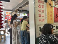 -芝麻糊世家(西华店)