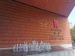 -上海衡山路十二号华邑酒店