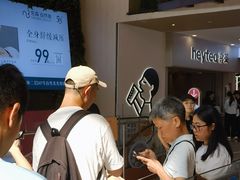 -喜茶(广州佳兆业广场店)