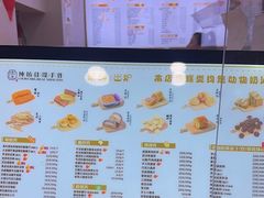 -纯坊佳哥手作(江汉路店)