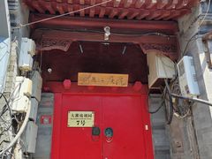 -丽江庭院之爱在路上(西单店)