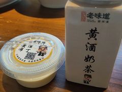 -绍兴老味道·非遗门店(银泰城店)