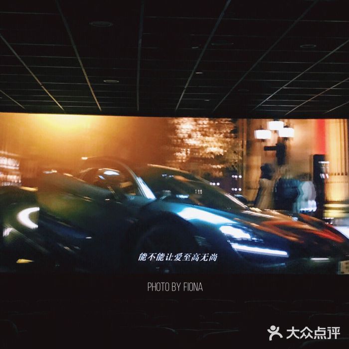 至潮影城(厦禾路美仁广场店)放映厅图片