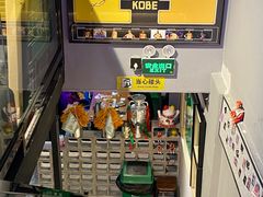 -京狮炙燥·精酿烧烤(首经贸店)