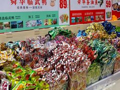 -舜华临武鸭·湖南零食特产(三王街店)