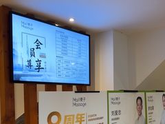 -麦子MaiMassage(打浦桥店)