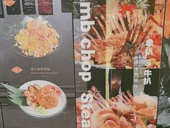 -昆明南亚风情园豪生大酒店-泰式国际海鲜自助餐厅