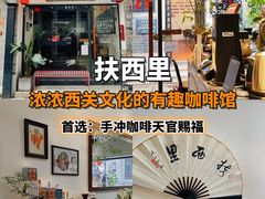 -归觅·西关小姐人文艺术馆(荔枝湾店)