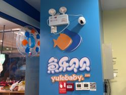 -蓝色海林婴幼儿水育馆(新辰里学清路店)
