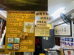 -龙头鱼丸店 只此一家只卖手工鲨鱼丸