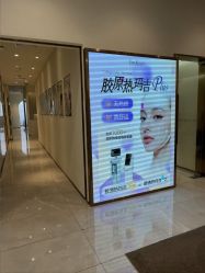 -星和深湾荟医疗美容