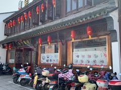 -佬钱湾仔(衣裳街店)