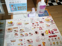 -满记甜品(湖滨店)