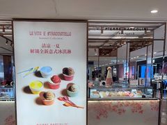 门面-Pierre Marcolini(德基广场店)