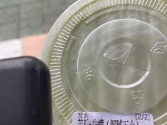 -南澳岛打卡果汁冰公司