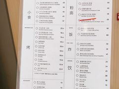 -胡麻(静安嘉里店)