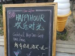 -TIMEZONE8东八时区餐厅&酒吧(798店)