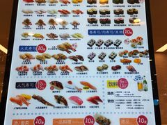 -濱寿司(高新伊藤店)