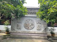 -鸣鹤古镇