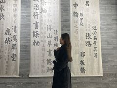 -平原博物院