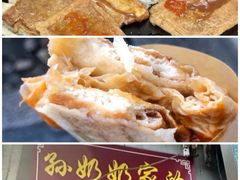 -赵宝美煎包店
