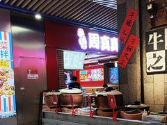 -牛腩之旅·牛腩牛杂煲(光启城美食城店)