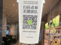 -奈雪的茶(来福士广场店)