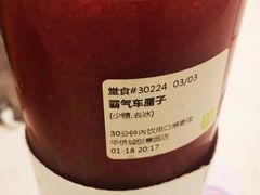 -奈雪的茶(华侨城创意园店)