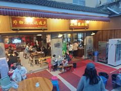 -正兴张血旺