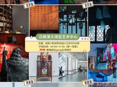 -广东中医药博物馆