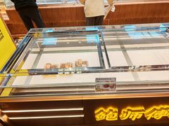-鲍师傅糕点(春熙路店)