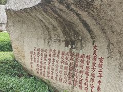 -南普陀寺